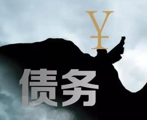 什么是债务优化，青岛债务优化有什么效果？