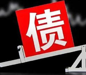 青岛网贷债务重组是怎么做的？