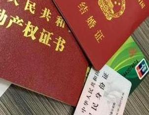 青岛房子不是自己的能去办理房屋抵押贷款吗？